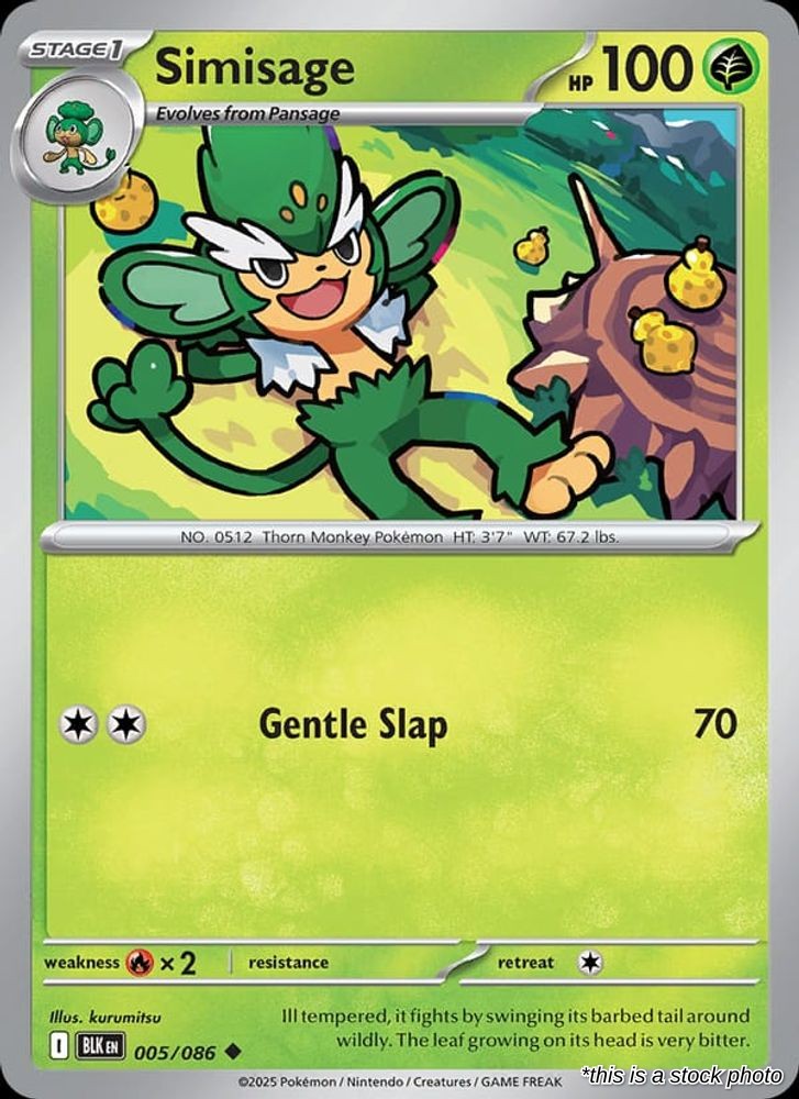 Simisage (Master Ball Pattern)