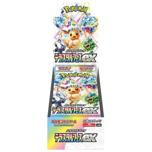 Japanese Pokemon Terastal Festival