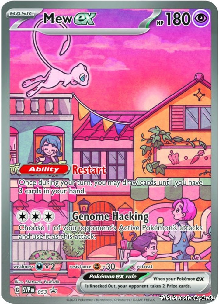Mew ex - 053