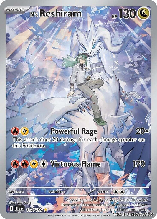N's Reshiram - 167/159