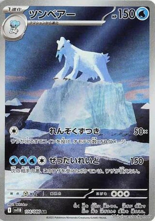Beartic - 114/086