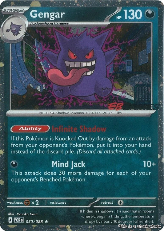 Gengar (Cosmos Holo) (EB Games Exclusive)