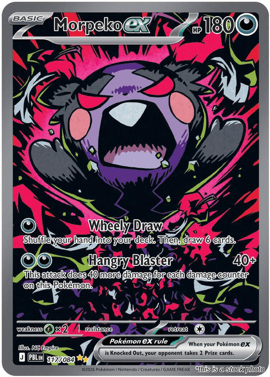 Morpeko ex - 117/084