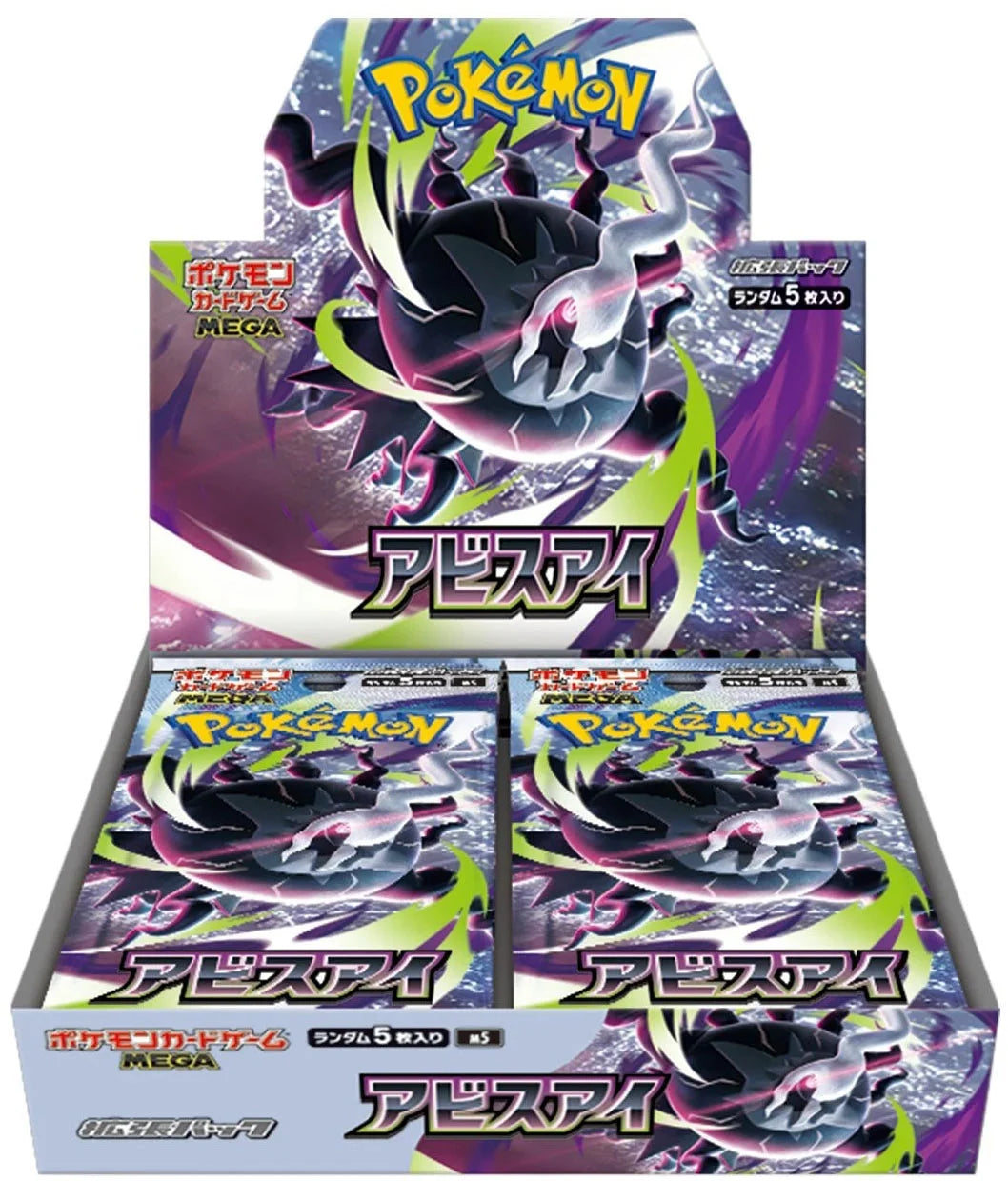 Japanese Pokémon Abyss Eye Booster Box M5