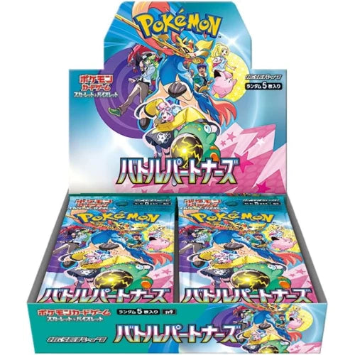 Japanese Pokemon Battle Partners