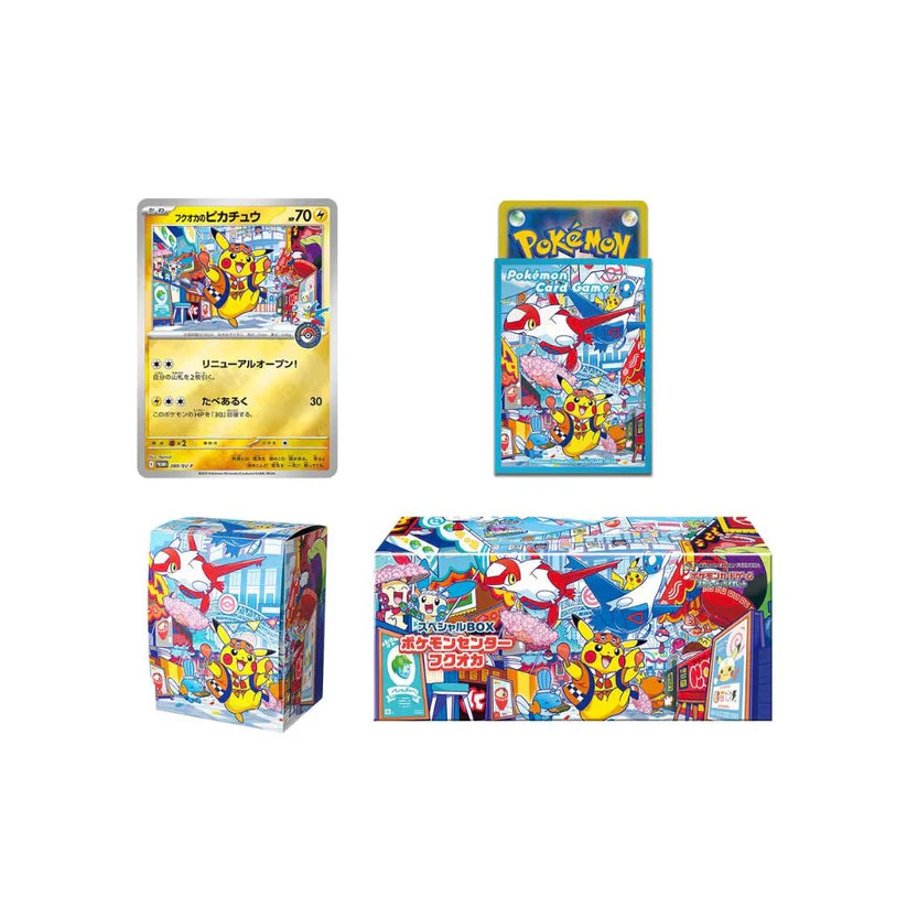 Japanese Pokemon Center - Fukuoka Special Box