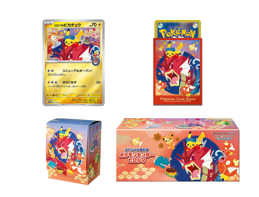 Japanese Pokemon Center - Hiroshima Special Box