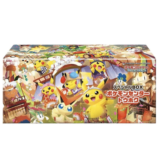 Japanese Pokemon Center Tohoku Special Box