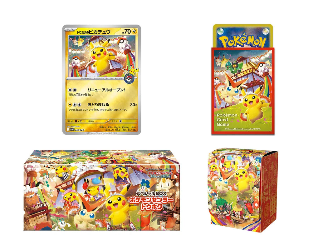 Japanese Pokemon Center Tohoku Special Box