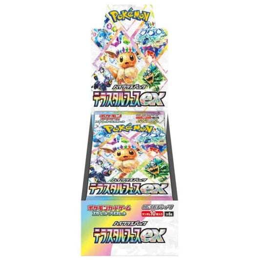 Japanese Pokemon Terastal Festival